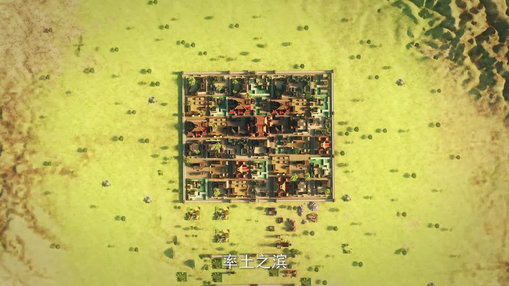 率土之滨宣传片