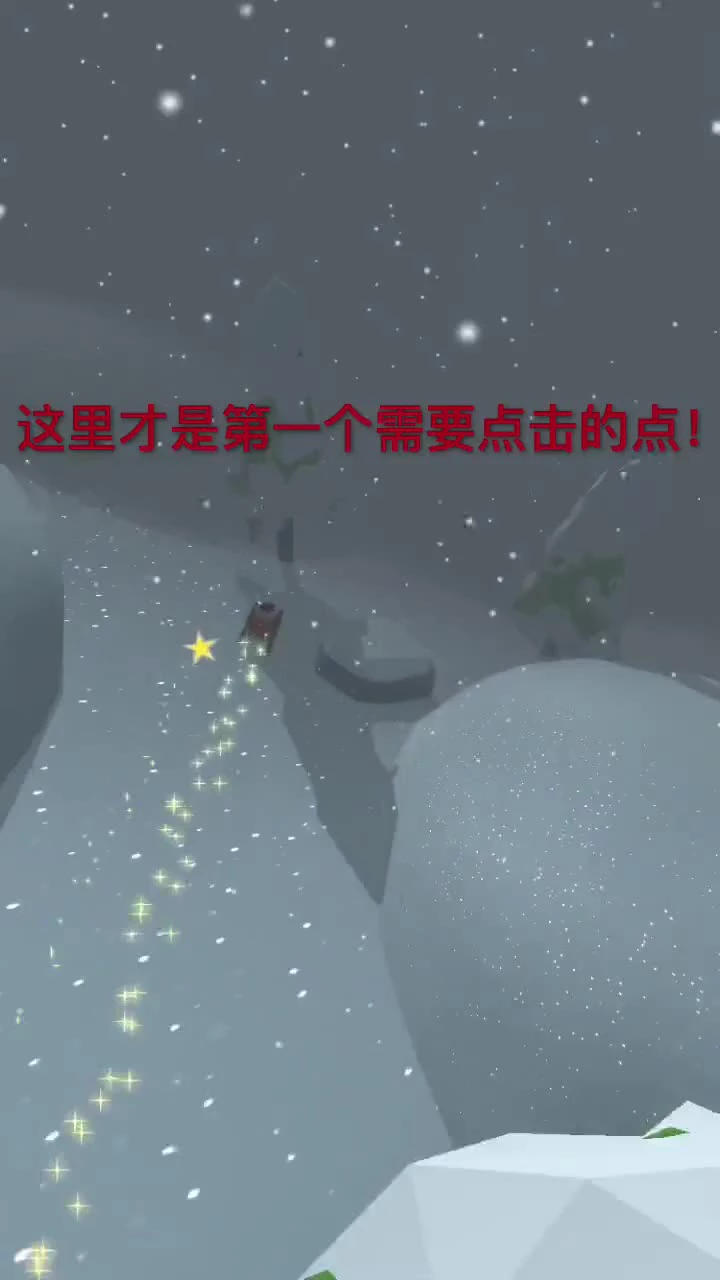 番外圣诞地图，突然出现雪橇是什么鬼？？