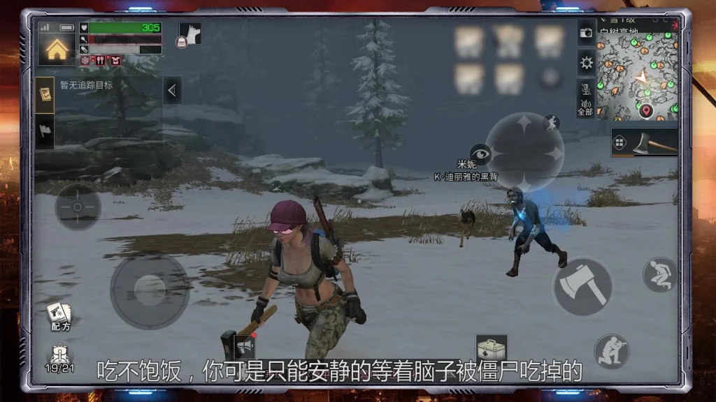 身处末世也不能乱吃东西！亲测《明日之后》吃了会掉血的黑暗料理！