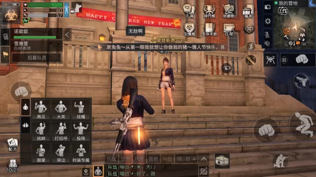 快看！一座活的矿山！！