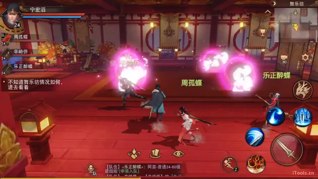 【初探神都】神都夜行录封测试玩实录视频