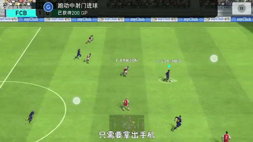 实况足球2018手游，国内首发，真人对战，滑屏传球