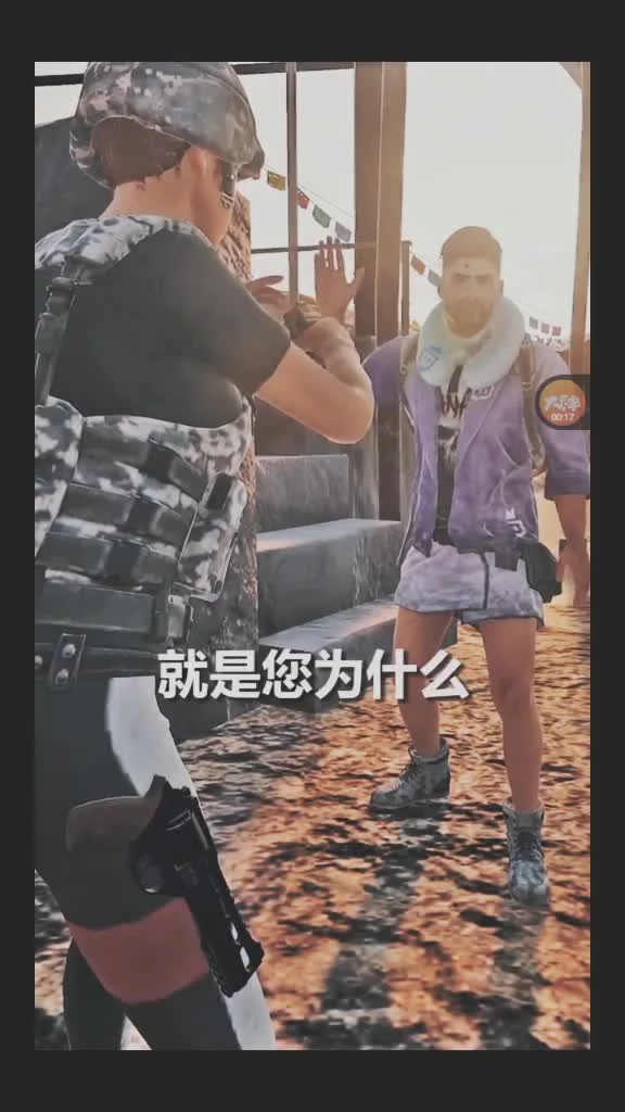 这场比赛真让人头疼