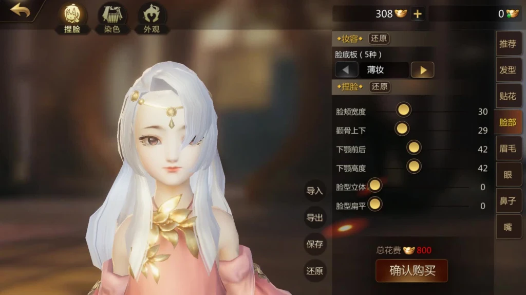 风萧萧兮易水寒