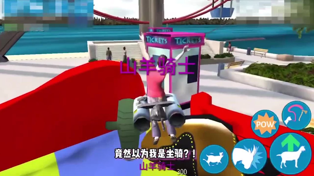 我有喷气引擎哈哈哈